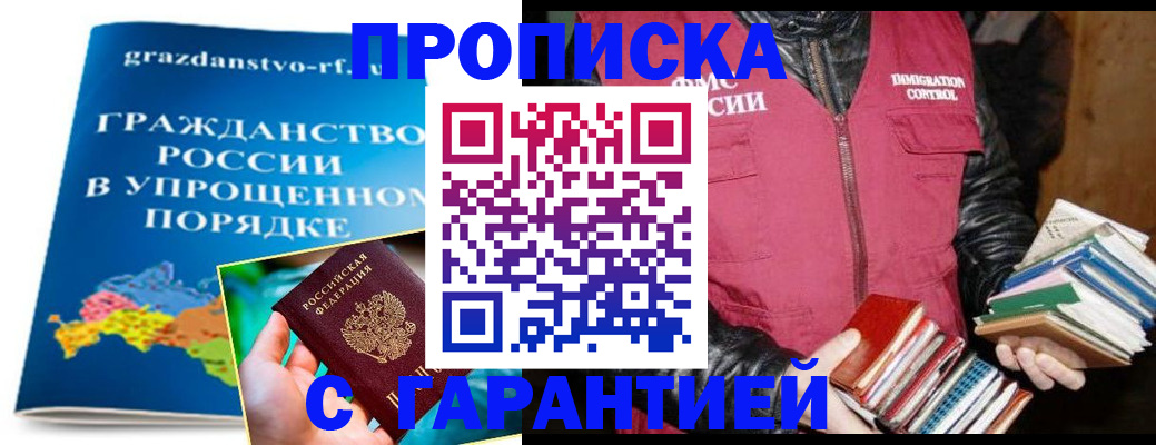 регистрация для дет. сада в Балашове
